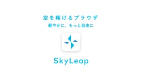 SkyLeap-eyecatch